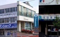 弁護士法人 大村綜合法律事務所早岐オフィス