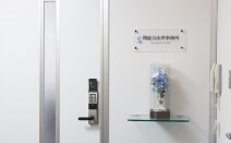 関総合法律事務所