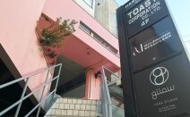 弁護士法人愛知総合法律事務所名古屋新瑞橋事務所