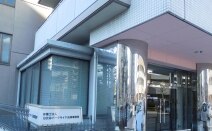 弁護士法人日比谷パークサイド法律事務所高崎事務所