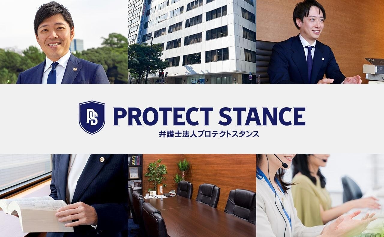 弁護士法人アドバンス福岡事務所