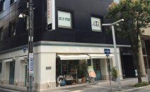はばたき法律事務所