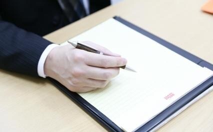 アイゼン法律事務所