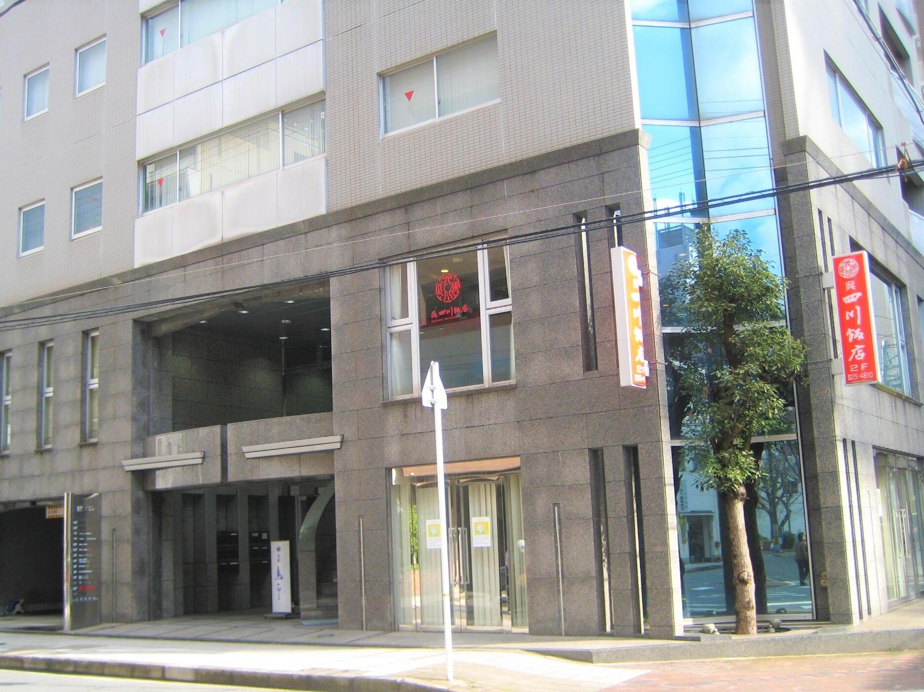 宮部 明典弁護士
