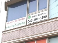 塚谷 祐貴弁護士