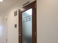 藤田 貴彦弁護士