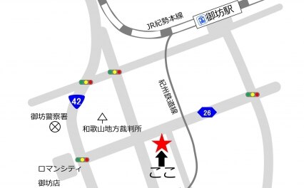 紀中ひまわり基金法律事務所
