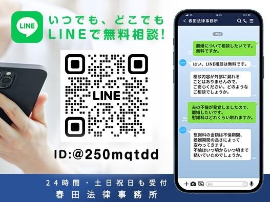 松岡 達輝弁護士
