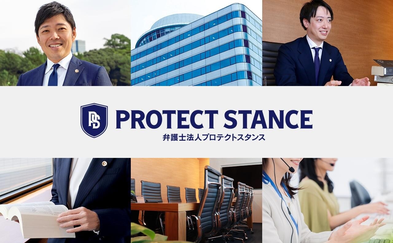 弁護士法人アドバンス福岡事務所
