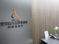 安井 孝侑記弁護士
