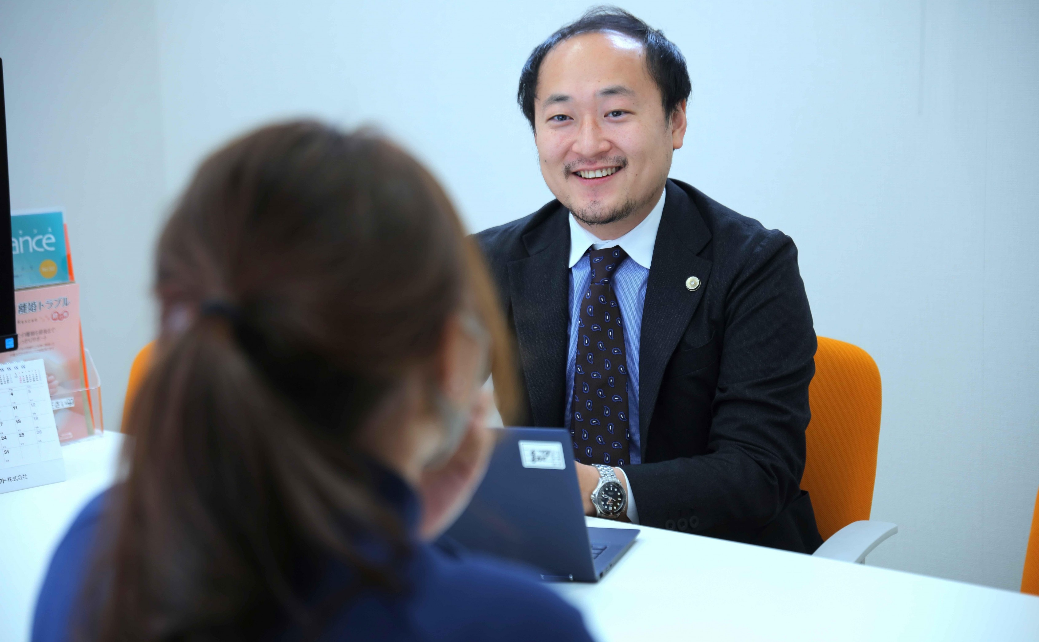弁護士法人愛知総合法律事務所岡崎事務所