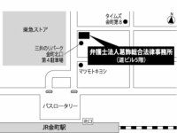角 学弁護士