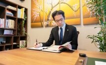 銀座さいとう法律事務所