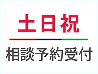 今井 綾香弁護士