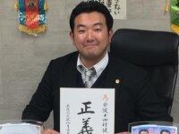 田村 健一弁護士