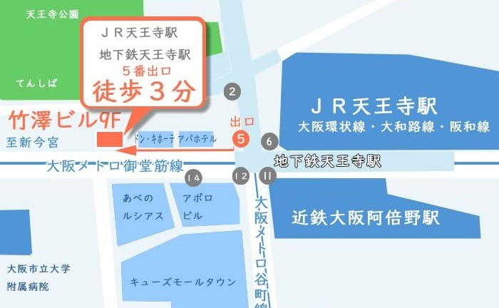 弁護士法人法律事務所ロイヤーズ・ハイ堺オフィス