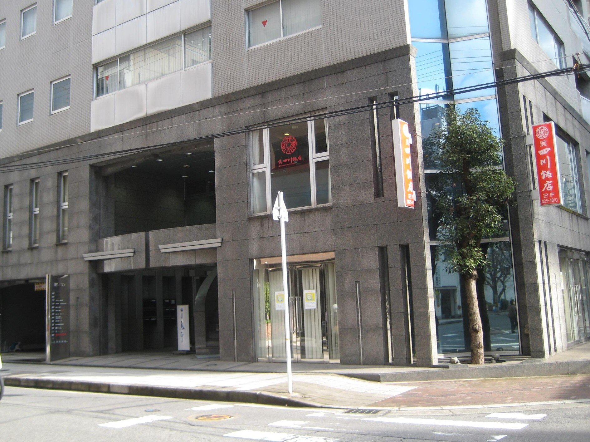 廣田 麻由美弁護士