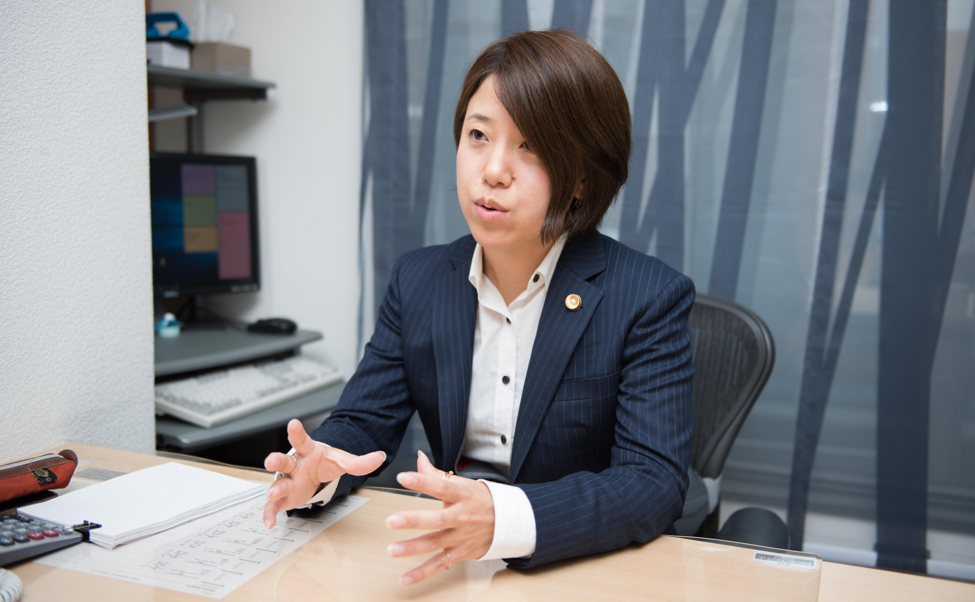 奥村・岡田総合法律事務所