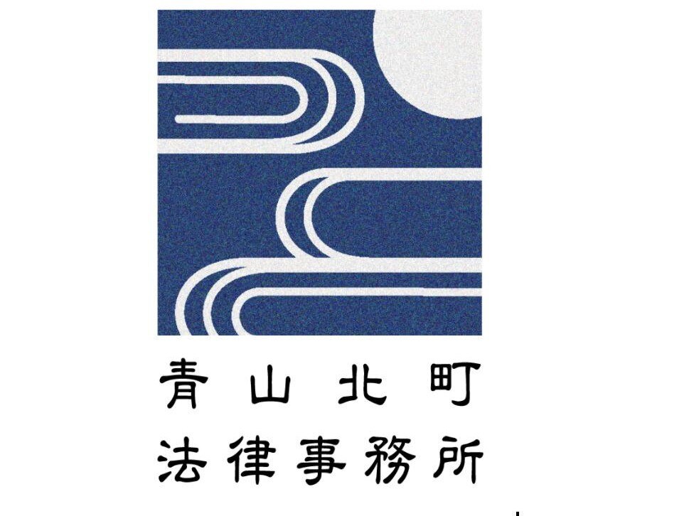 松本 理平弁護士