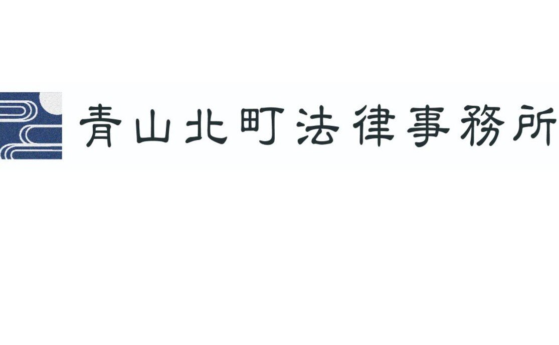 法律事務所エイチーム