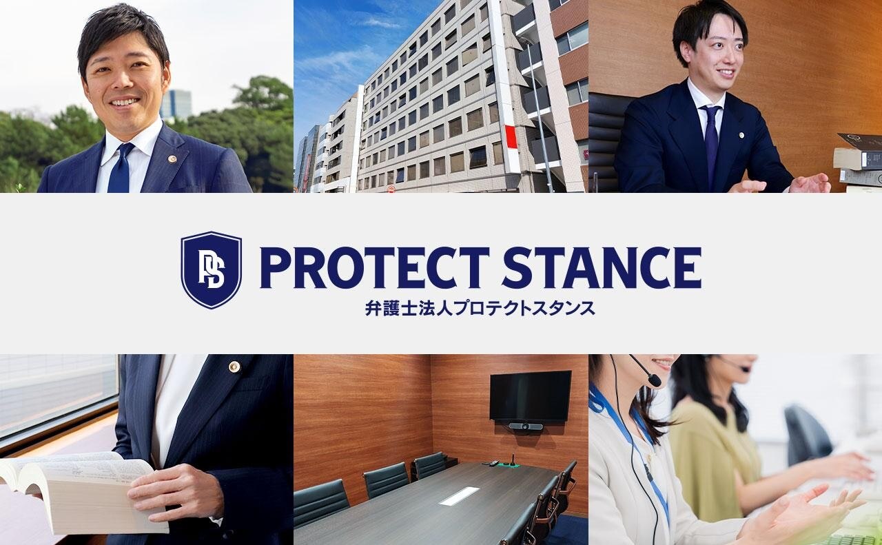 弁護士法人アドバンス名古屋事務所
