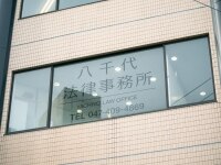 村田 祐希奈弁護士