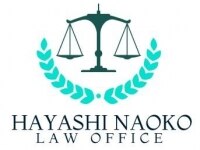 林 奈緒子弁護士