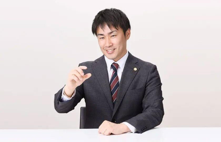 よつば総合法律事務所