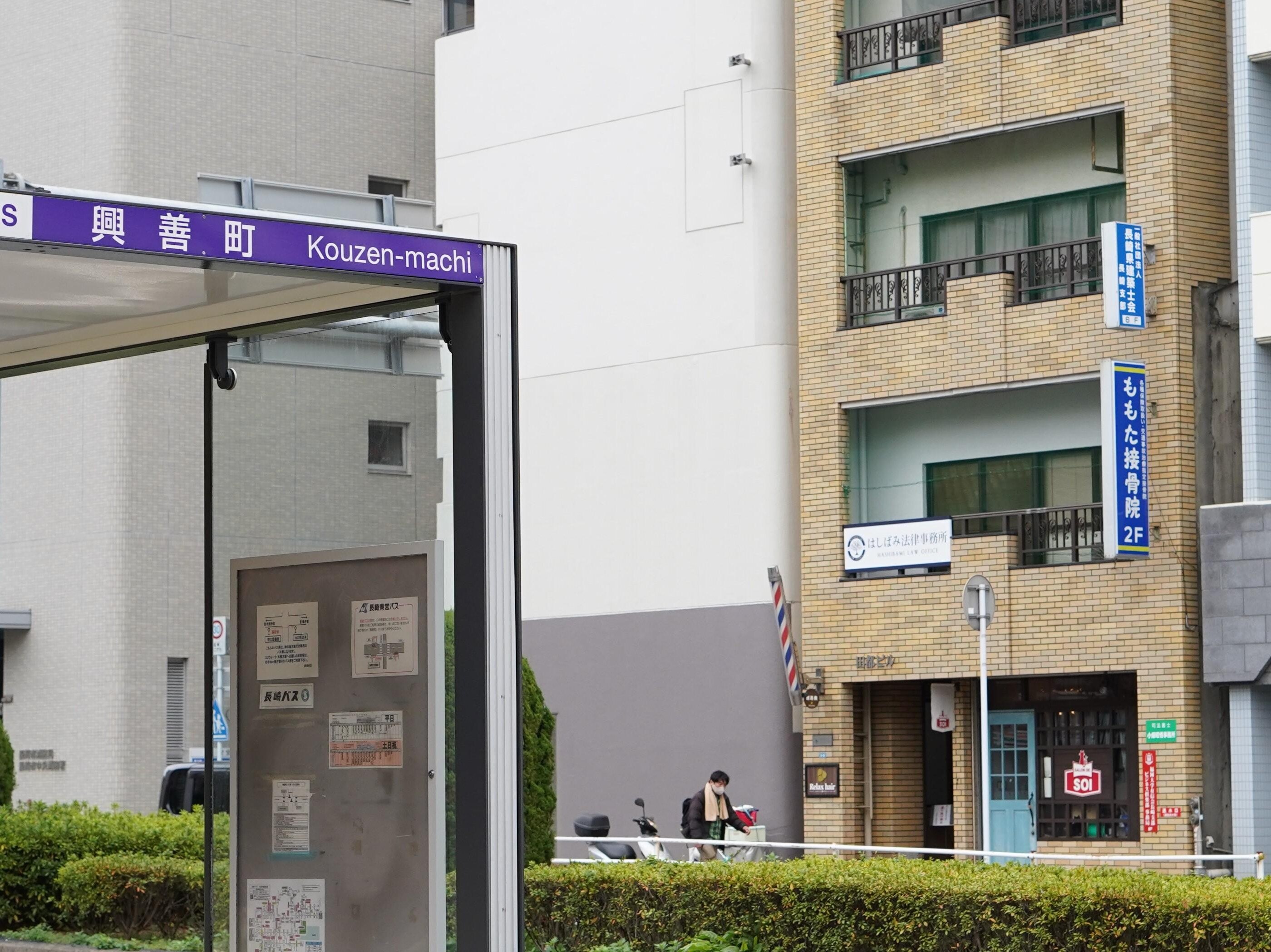 小村 良之弁護士