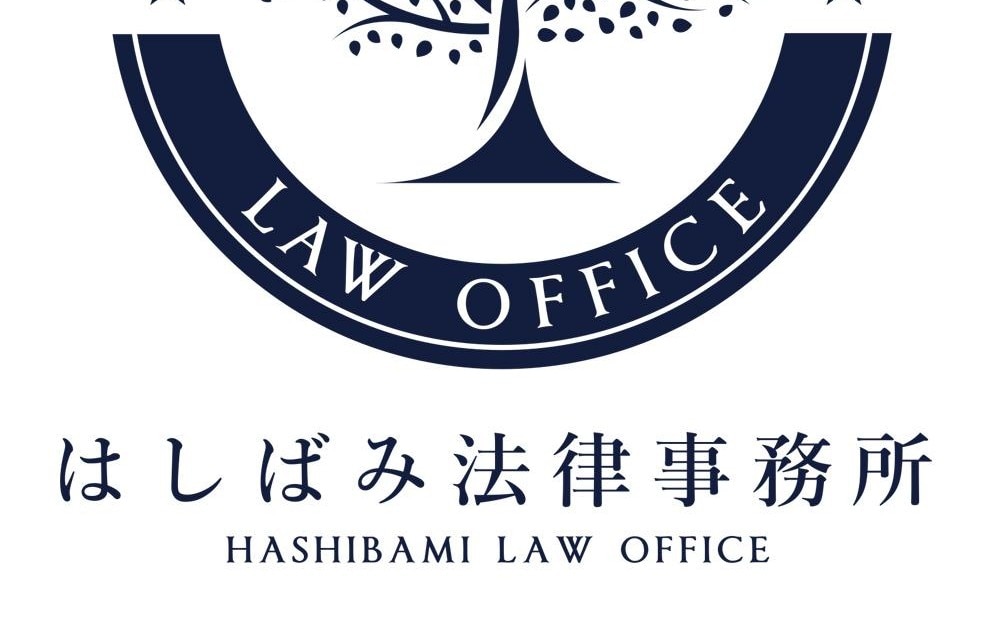 弁護士法人デイライト法律事務所小倉オフィス