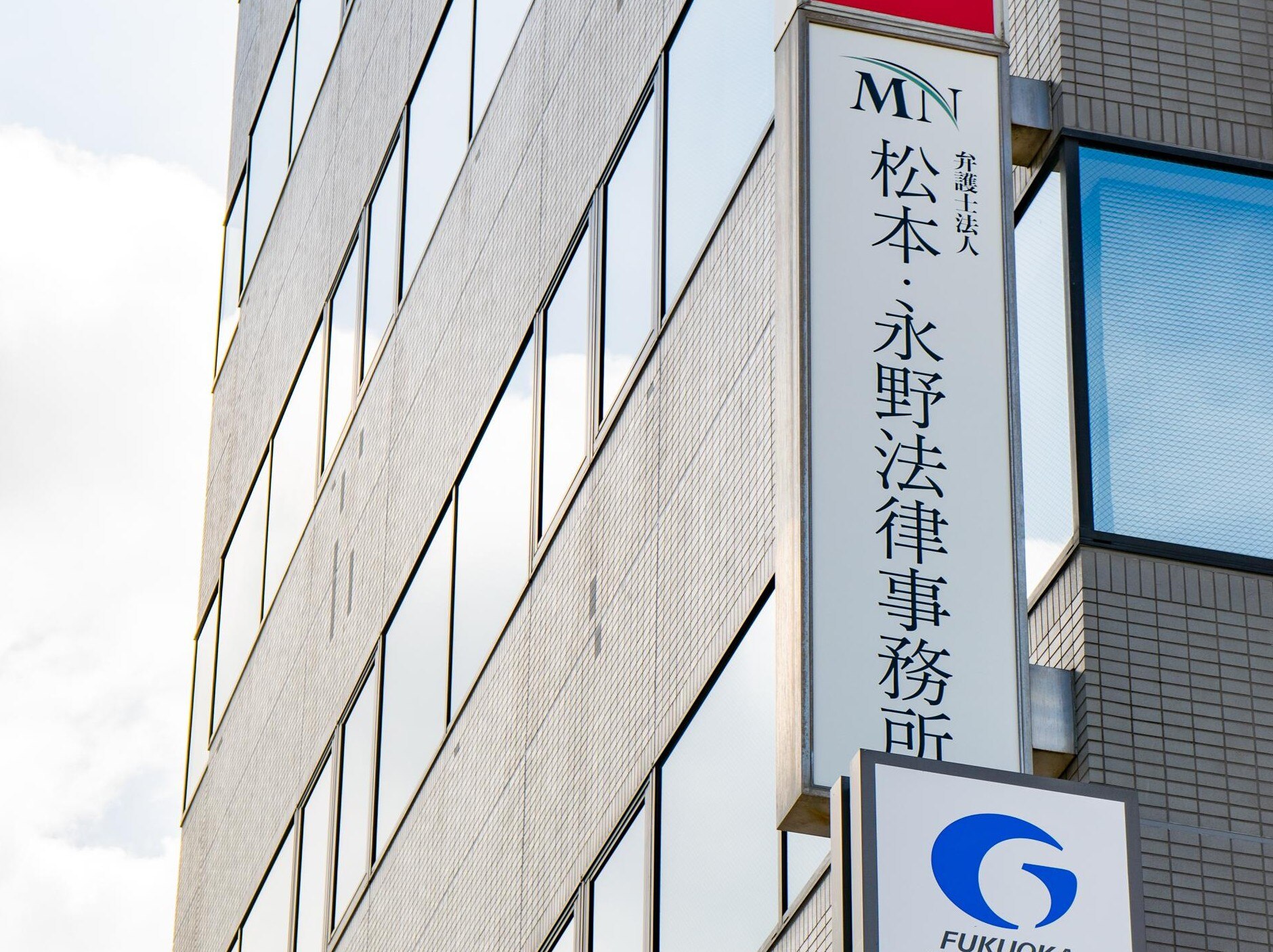 松田 孝太朗弁護士
