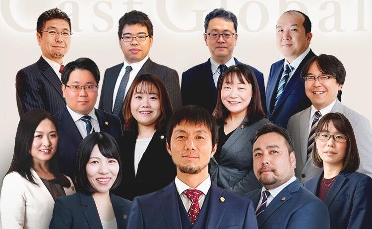 弁護士法人あい湖法律事務所