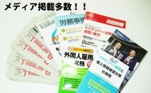 弁護士法人アルテ 尼崎西宮総合法律事務所