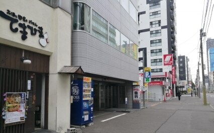 みらい共同法律事務所
