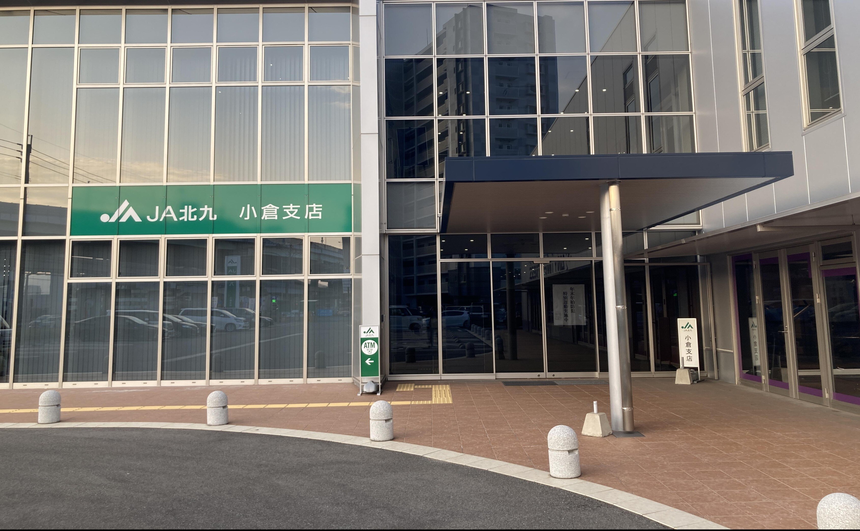 ナリッジ共同法律事務所