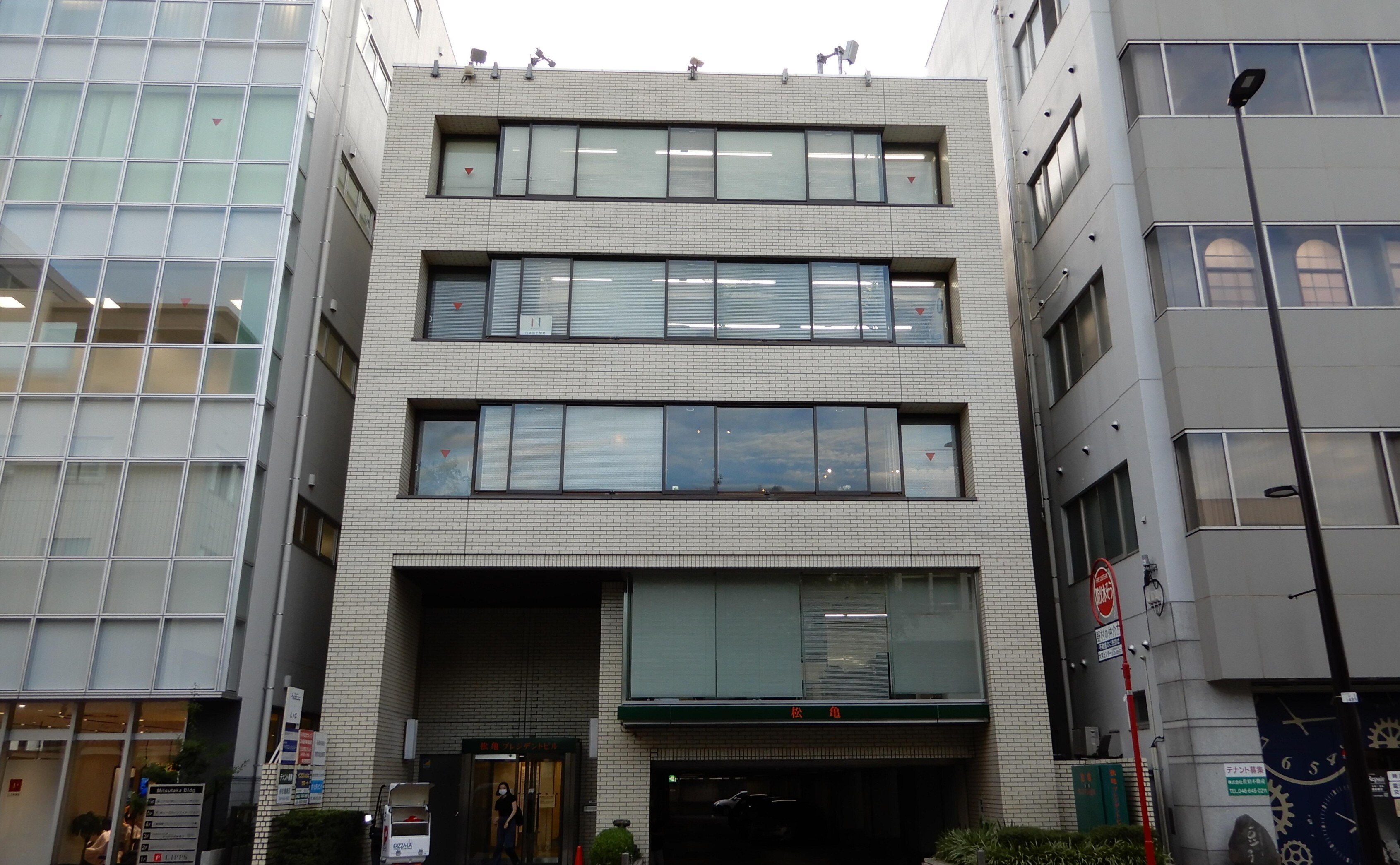 弁護士法人 翠 川口事務所