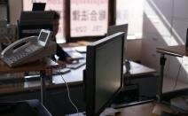 弁護士法人長瀬総合法律事務所水戸支所