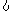 たらーっ(汗)
