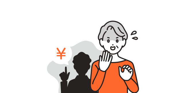 無料点検や強引な勧誘を断れず契約してしまった