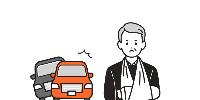 交通事故に遭ったのに、提示された賠償額が少ない