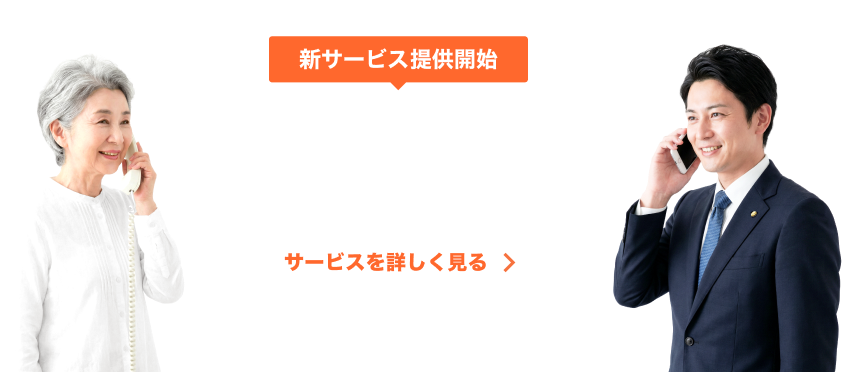 弁護士ドットコム - 無料法律相談や弁護士、法律事務所の検索