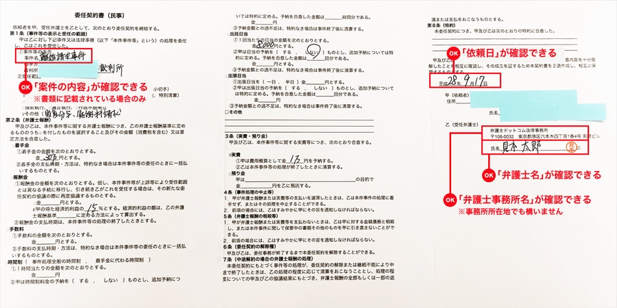 良い例のサンプル画像