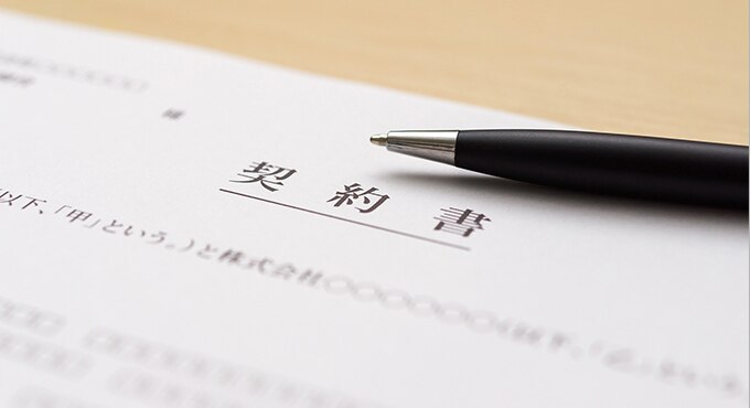法律/法曹関連のニュース閲覧