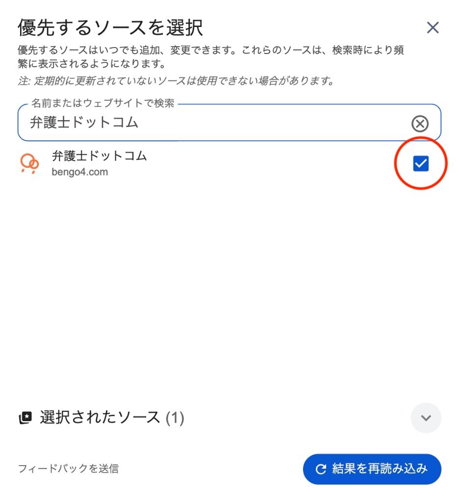 検索バー