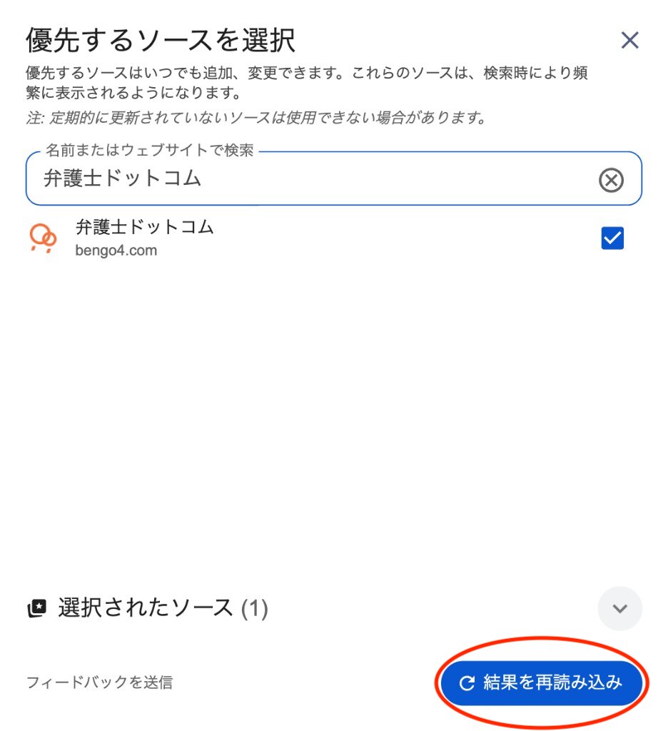 チェックボタン