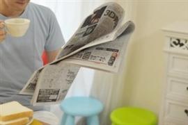 新聞記事が真実でなくても「違法」ではない? 「名誉毀損」はどんなときに成立するか