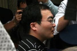 PC遠隔操作事件・片山祐輔被告人の「保釈」取消し――どんな場合にそうなるのか?