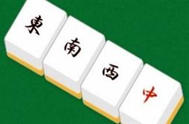 なぜ「賭け麻雀は違法」なのに「賞金総額1000万円」の麻雀大会はOKなのか?