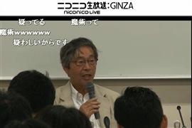小保方さんが「魔術」使うことを危惧? STAP検証実験に「監視カメラ」3台