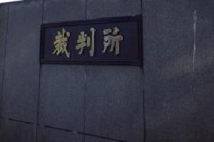 <三鷹ストーカー殺人事件>無期求刑より軽い判決「懲役22年」は妥当だったのか?